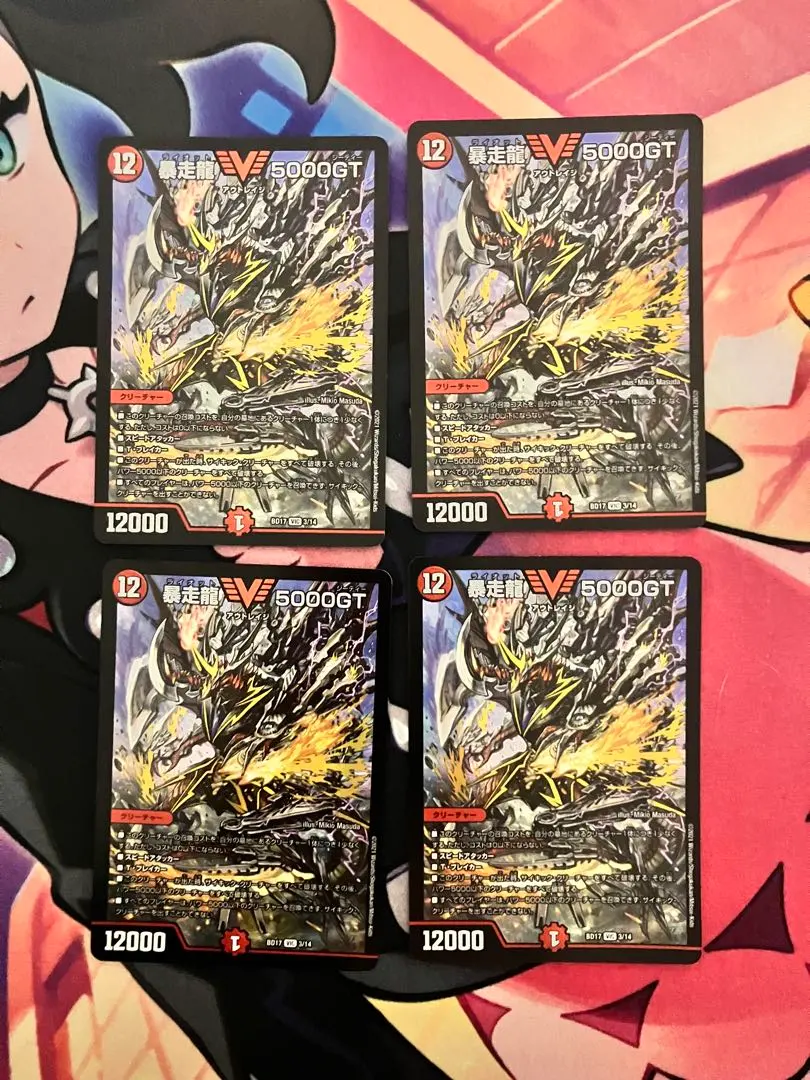 2026年最新】5000gtデッキの人気アイテム - メルカリ