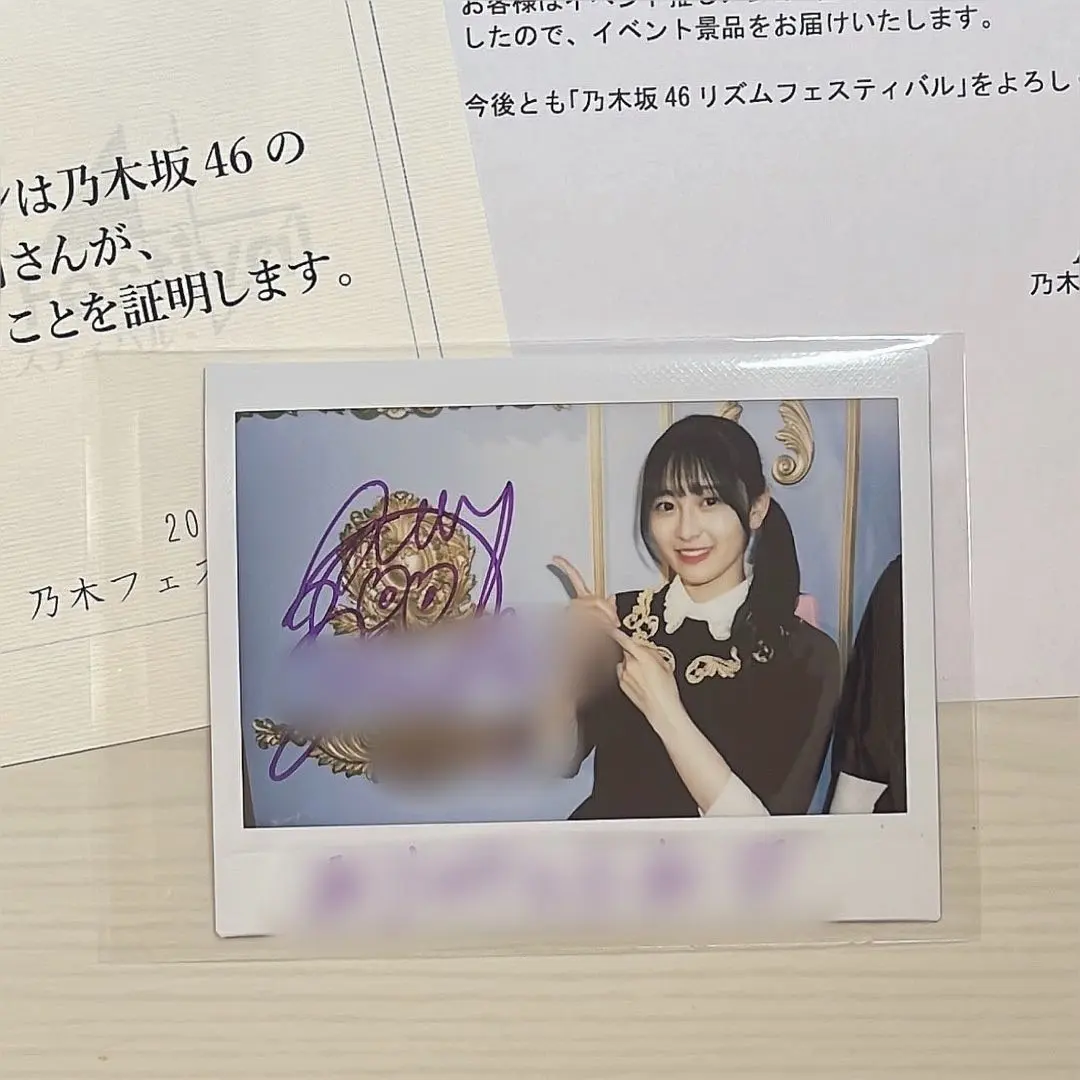 2026年最新】額縁衣装 乃木坂の人気アイテム - メルカリ