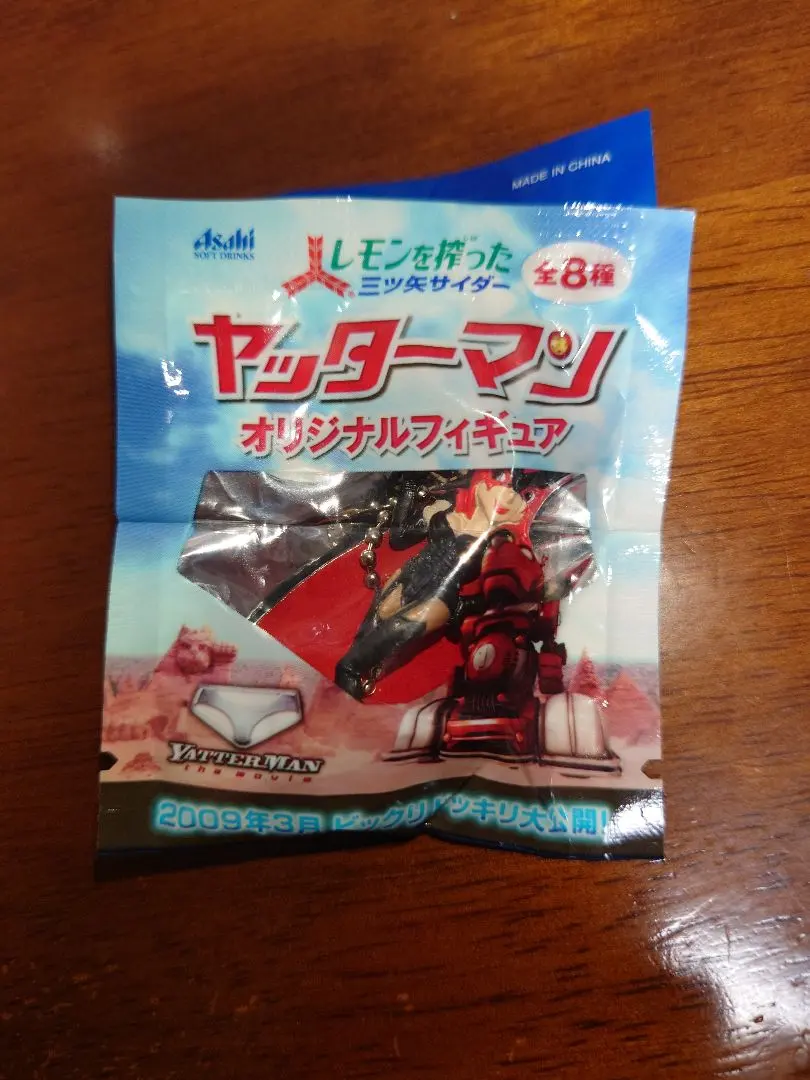 2026年最新】三ツ矢 ルフィの人気アイテム - メルカリ