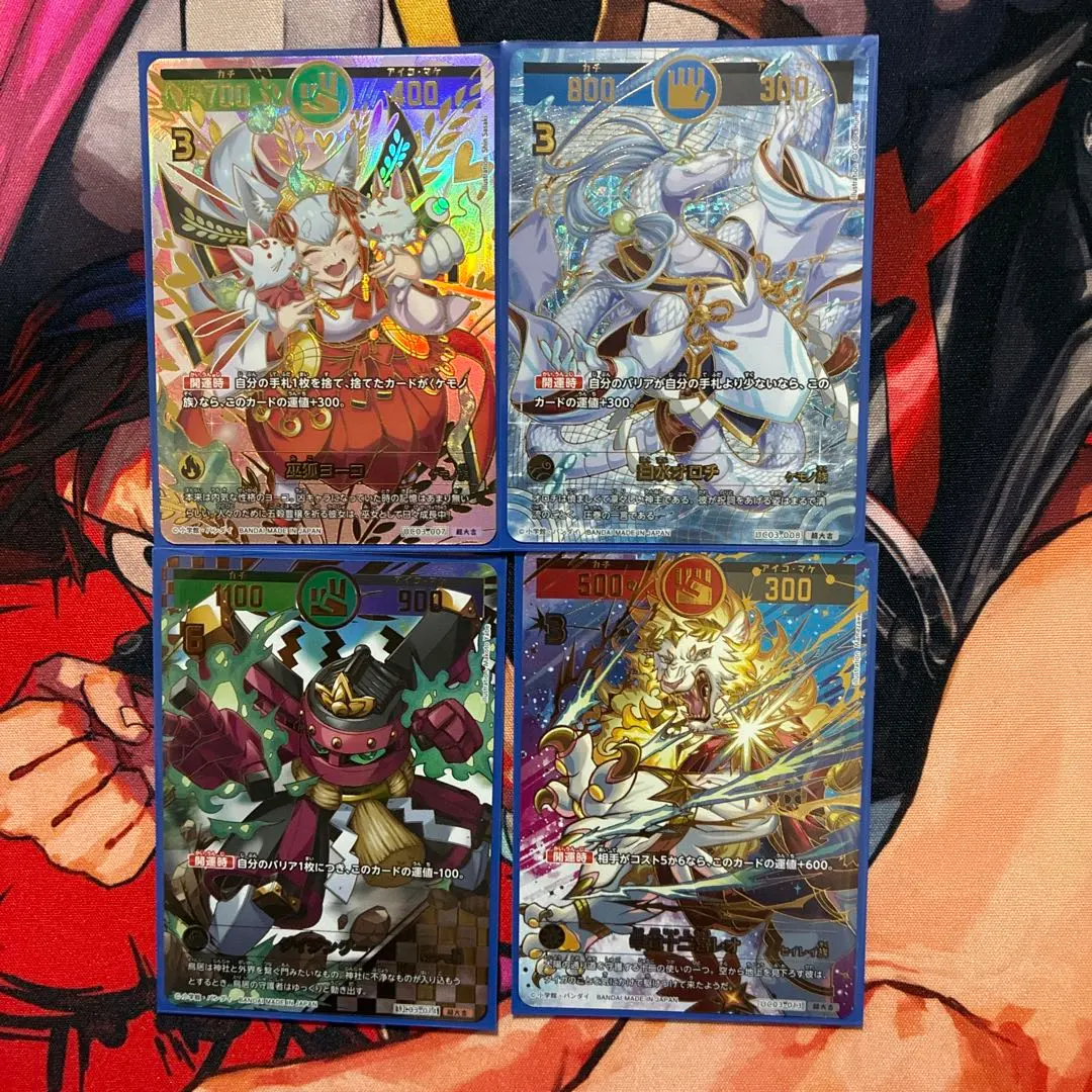 2026年最新】開運コロシアム ヨーコの人気アイテム - メルカリ