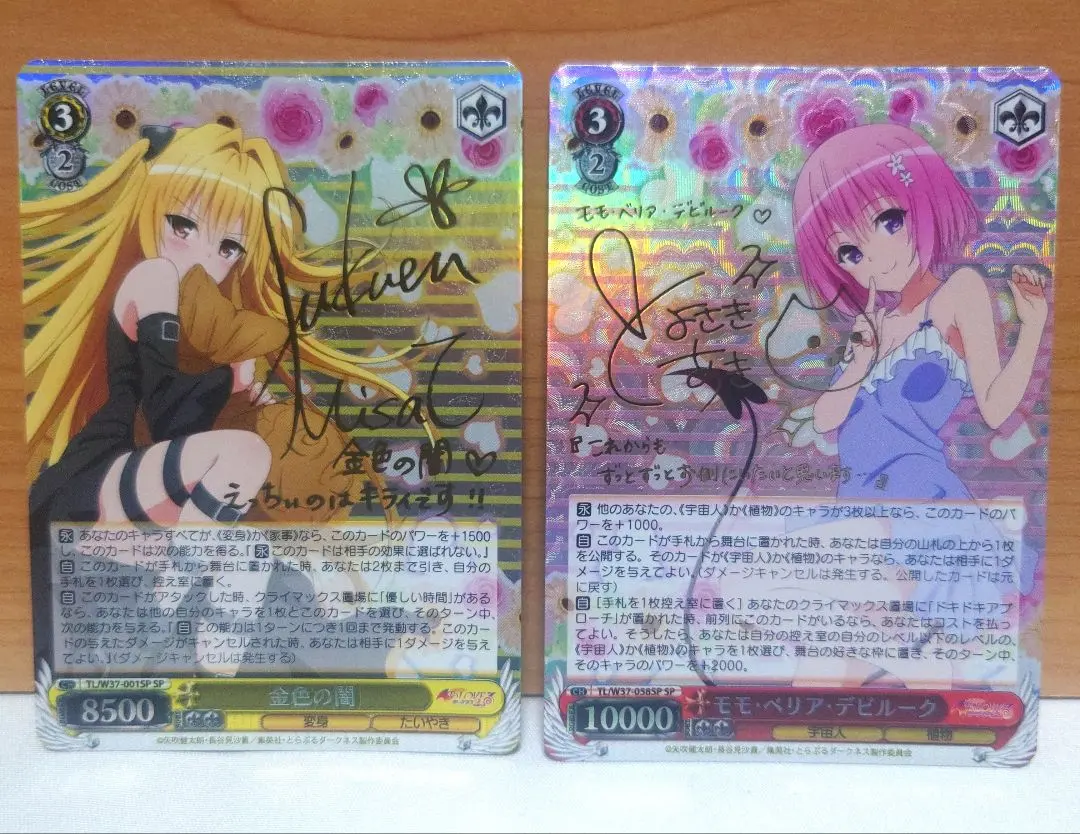 2026年最新】金色の闇 サインの人気アイテム - メルカリ