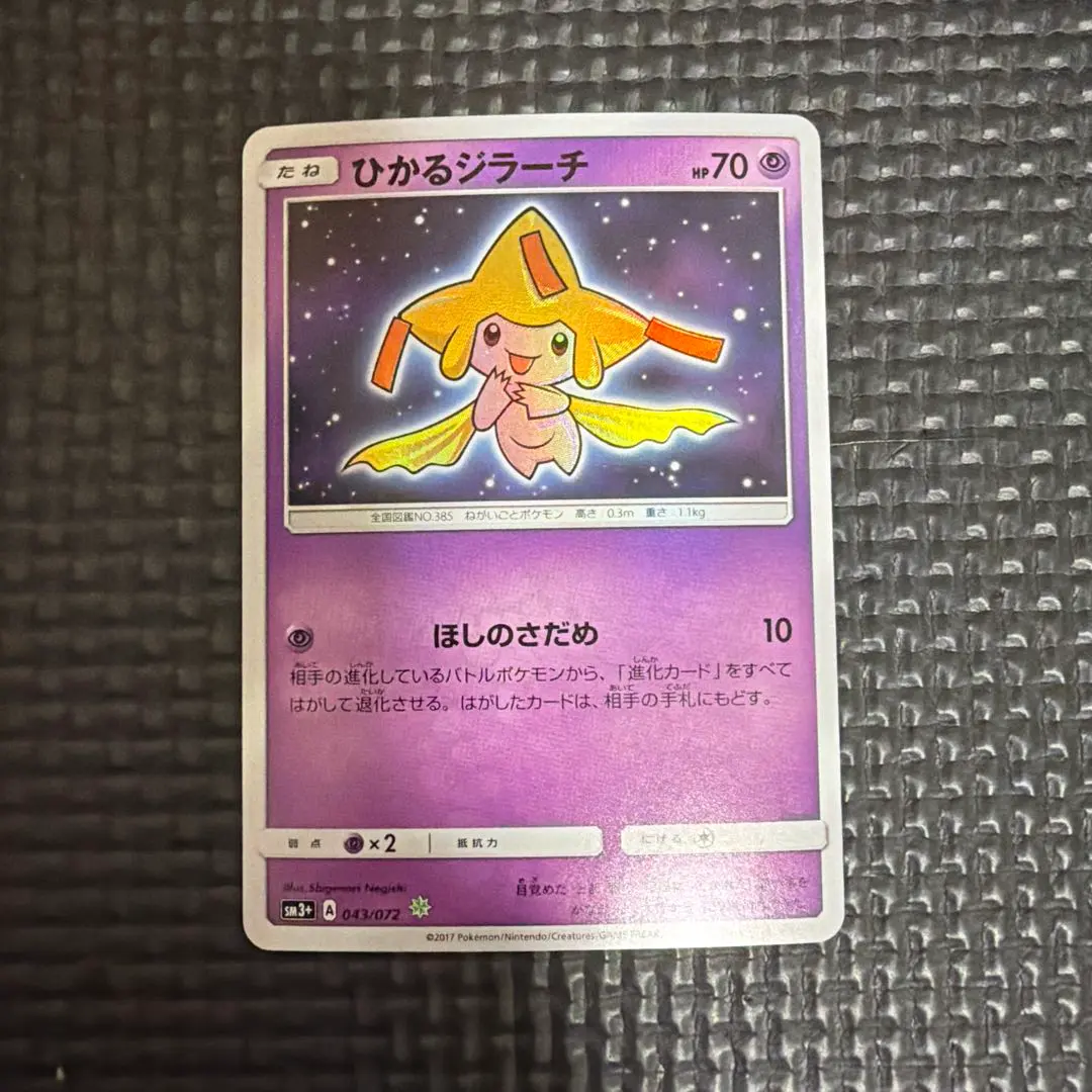 m56536896081_1.jpg?1772269136