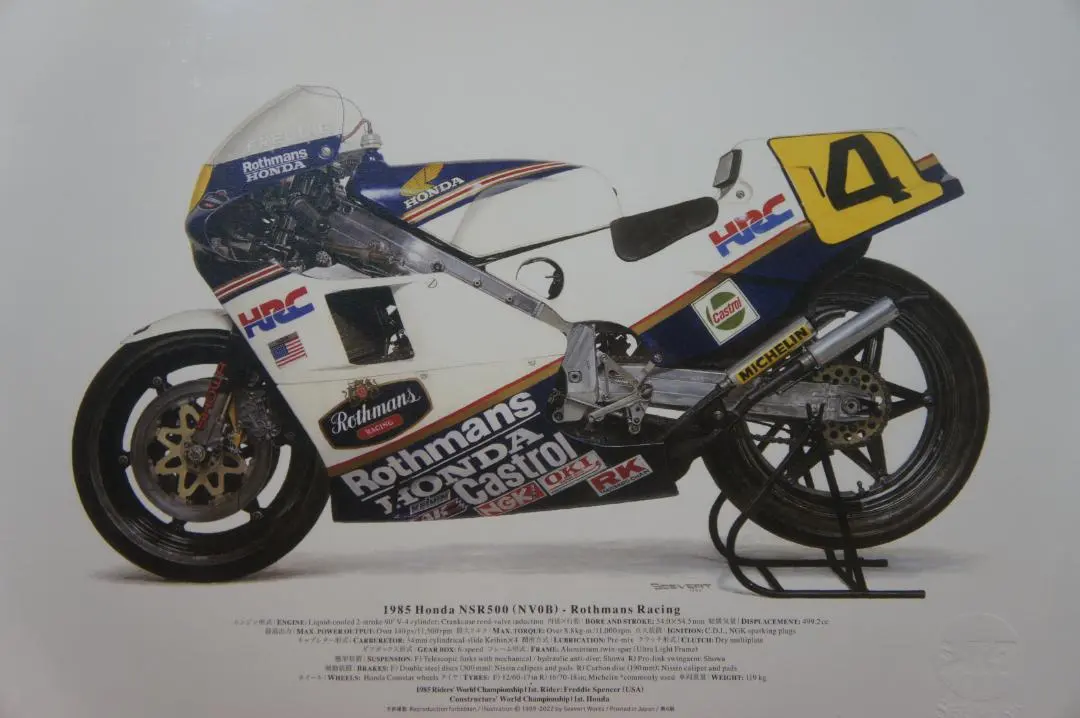 2026年最新】nsr500 ロスマンズの人気アイテム - メルカリ