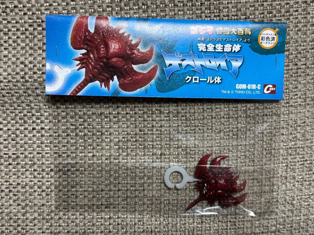 2026年最新】デストロイア・クロール体の人気アイテム - メルカリ