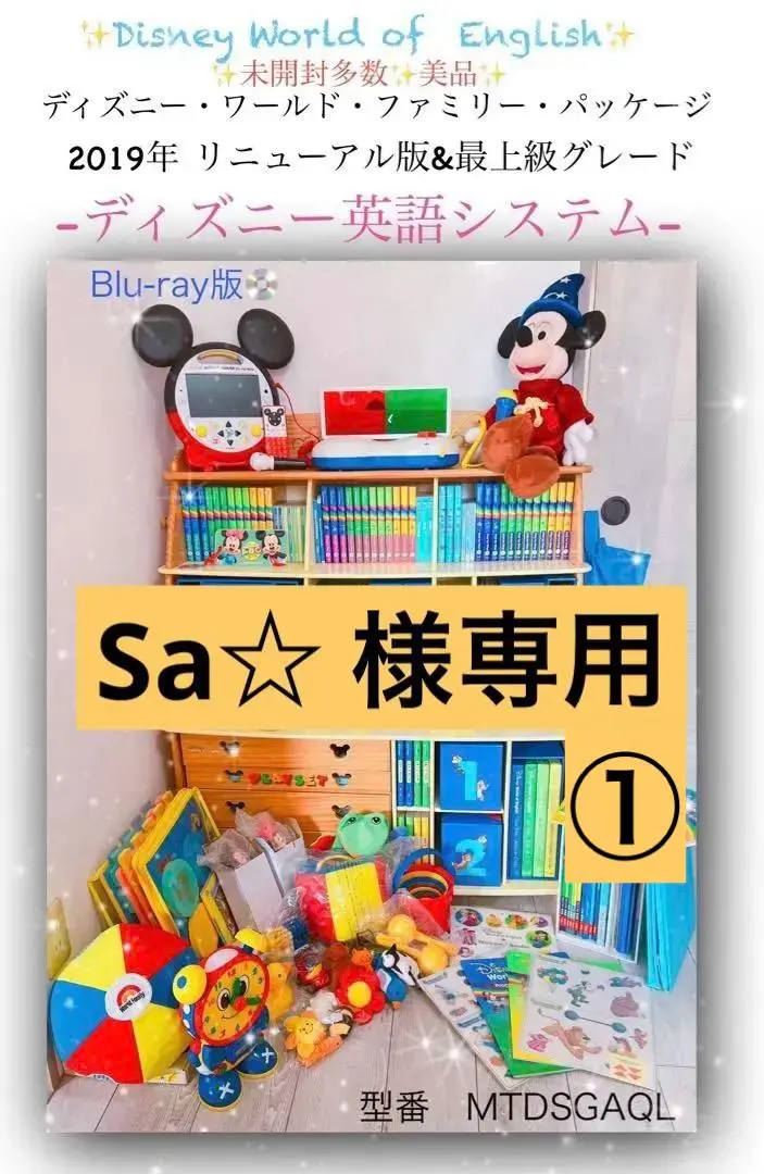 2026年最新】mtdsgaqlの人気アイテム - メルカリ
