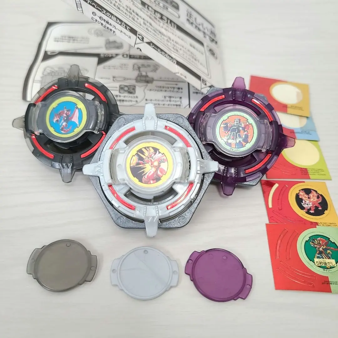 2026年最新】アルティメットドラグーン ベイブレードの人気アイテム