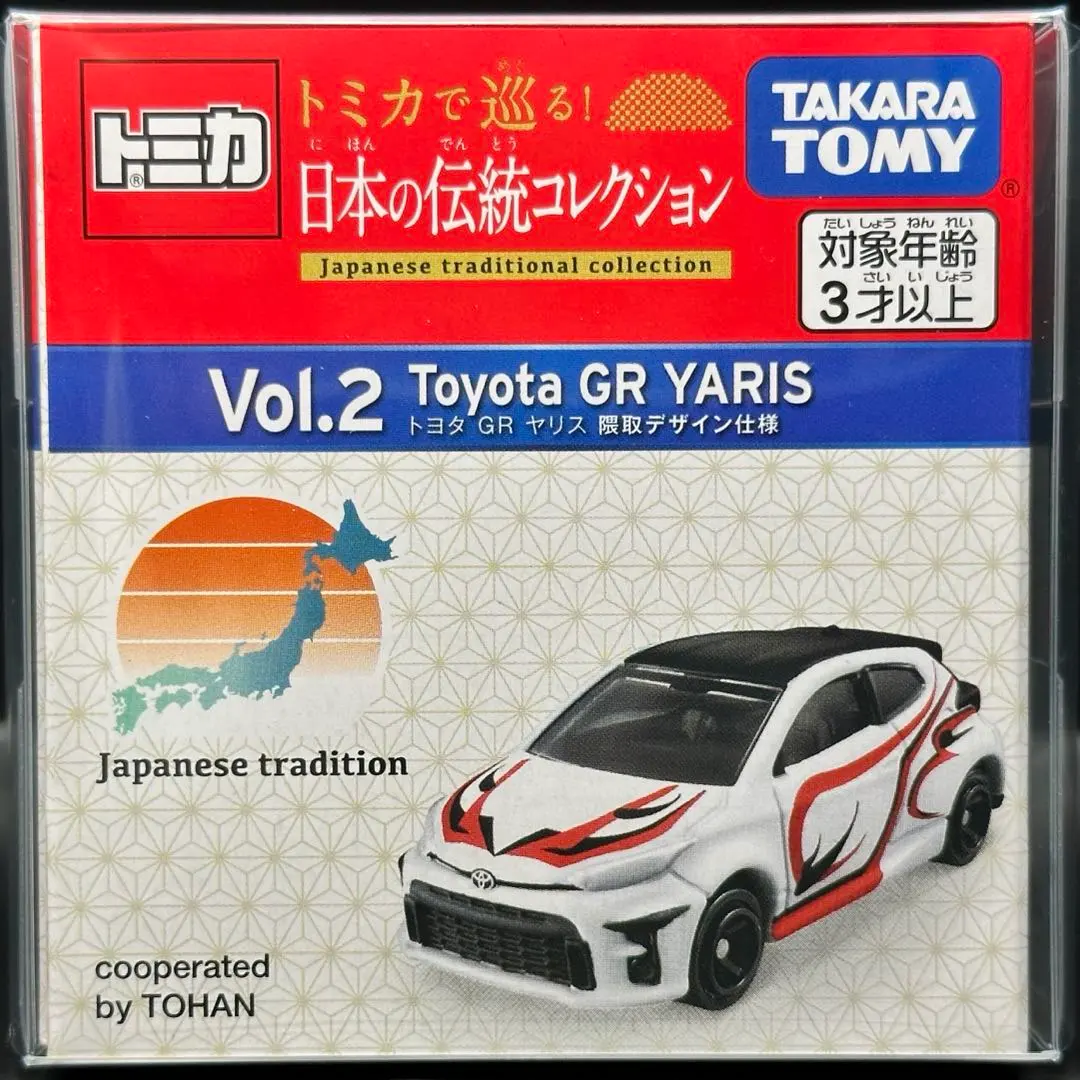 2026年最新】トミカ 日本の伝統コレクションの人気アイテム - メルカリ