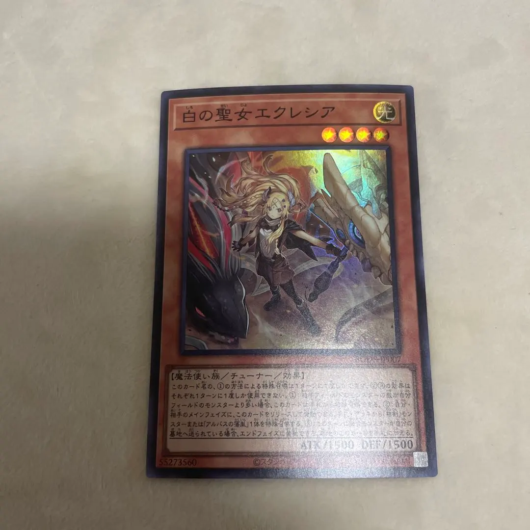 2026年最新】白の聖女エクレシア イラスト違いの人気アイテム - メルカリ