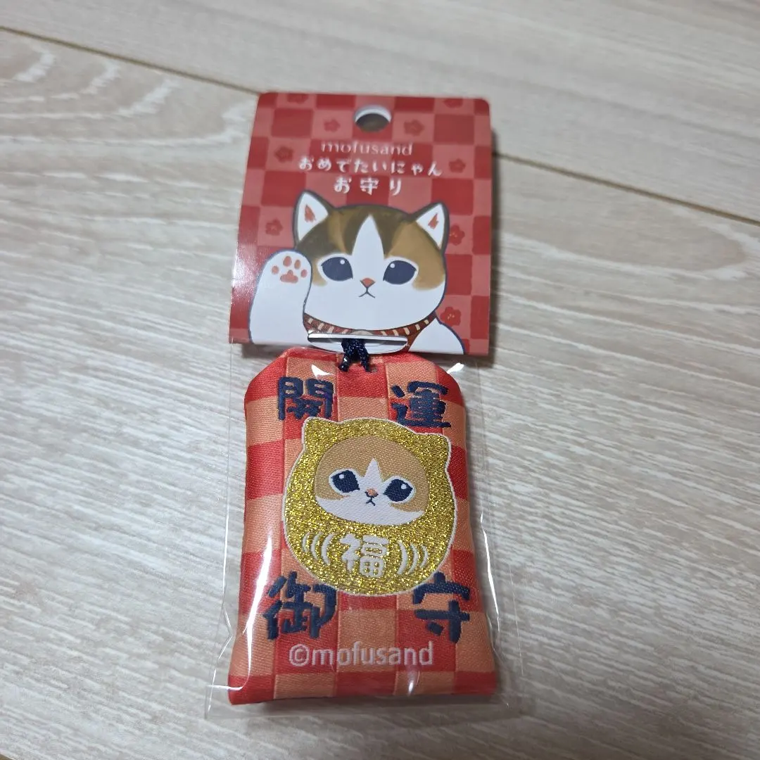 2026年最新】mofusandお守りの人気アイテム - メルカリ