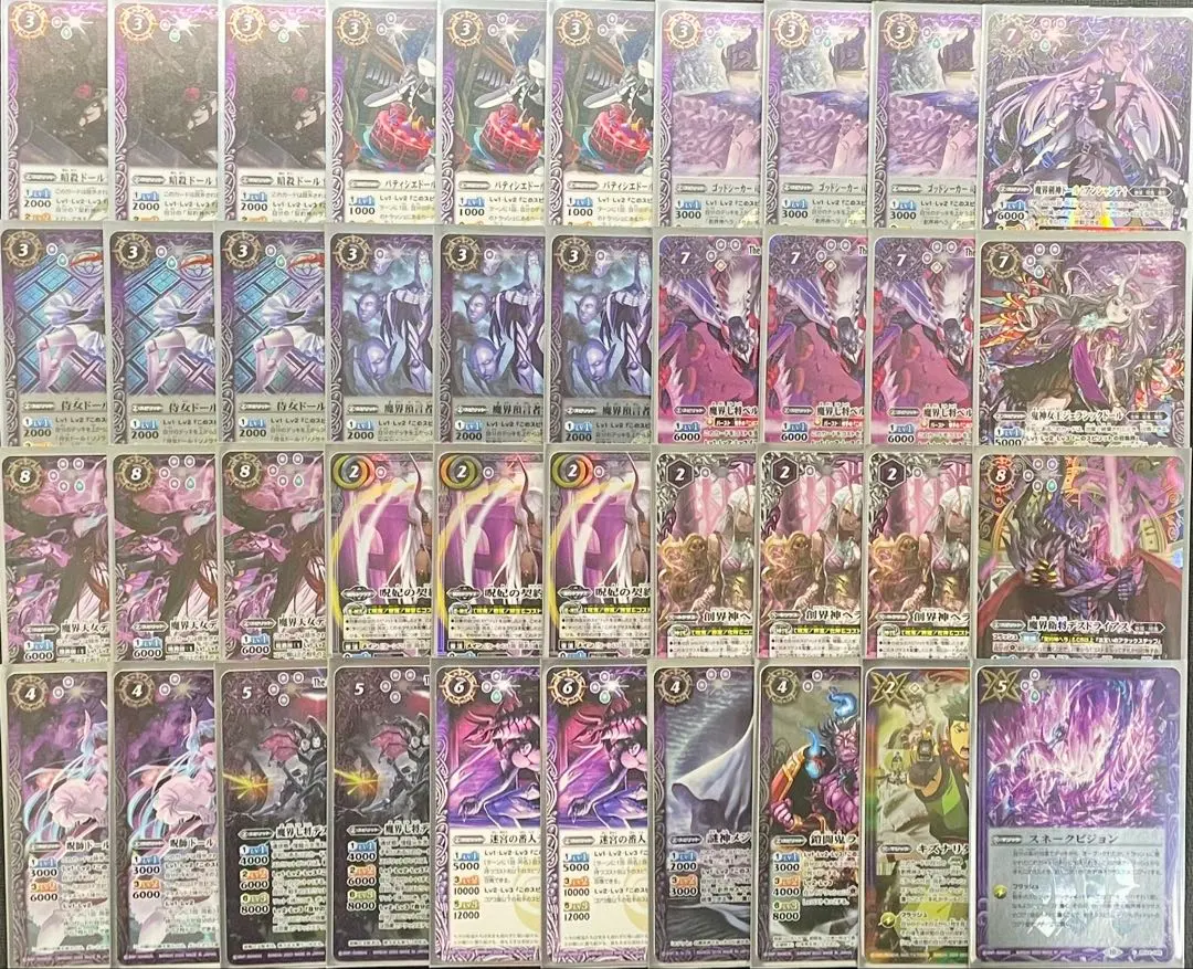 2026年最新】バトスピ ヘラ デッキの人気アイテム - メルカリ