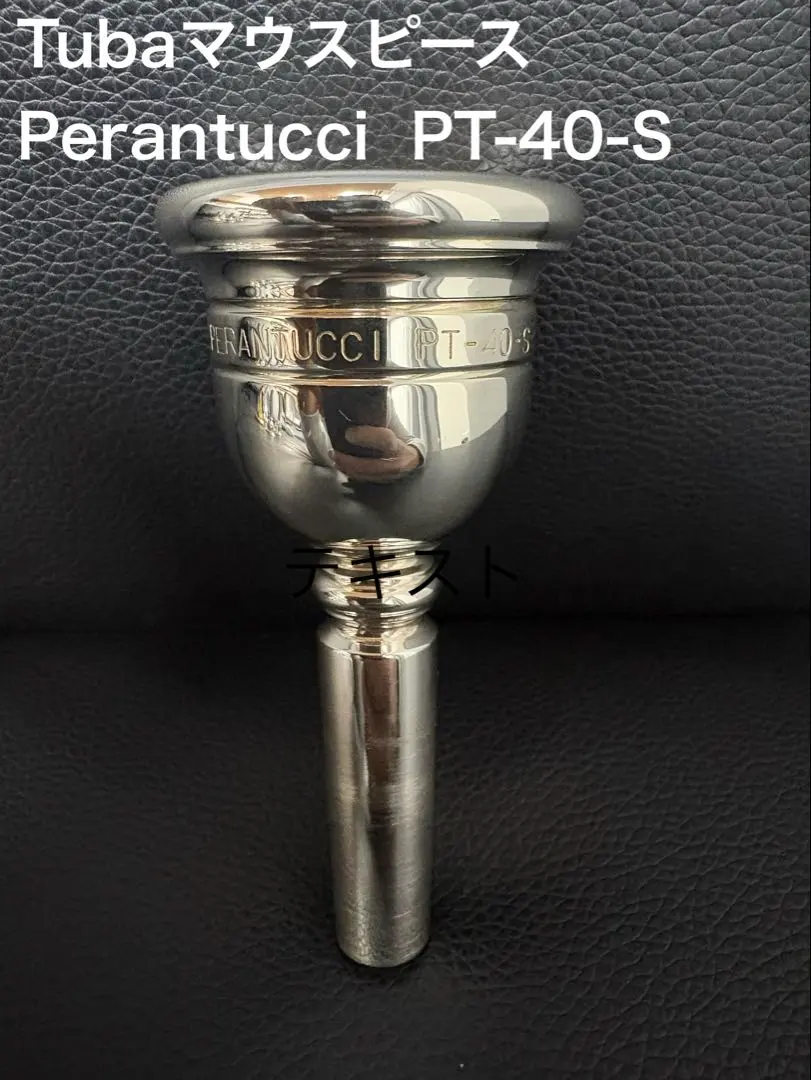 2026年最新】ペラントゥッチの人気アイテム - メルカリ