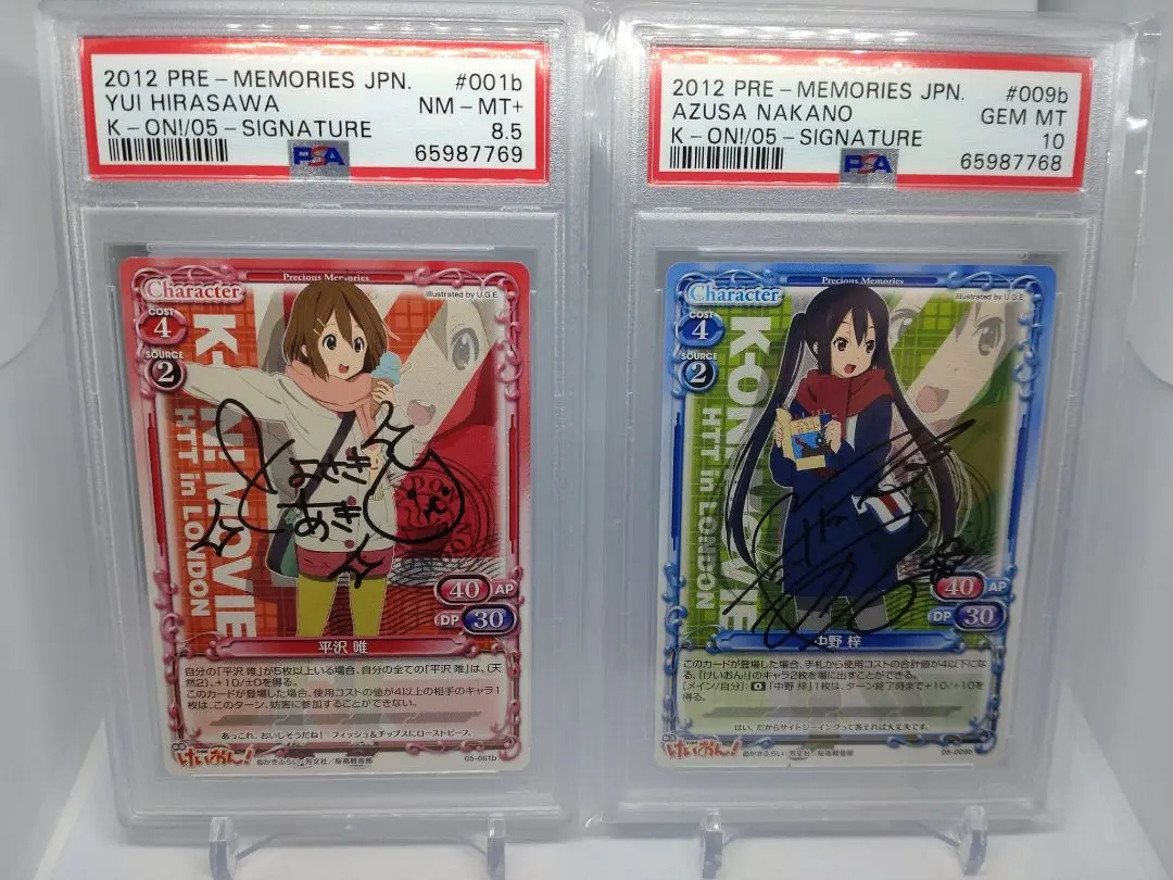 2026年最新】プレシャスメモリーズ 中野梓 サインの人気アイテム