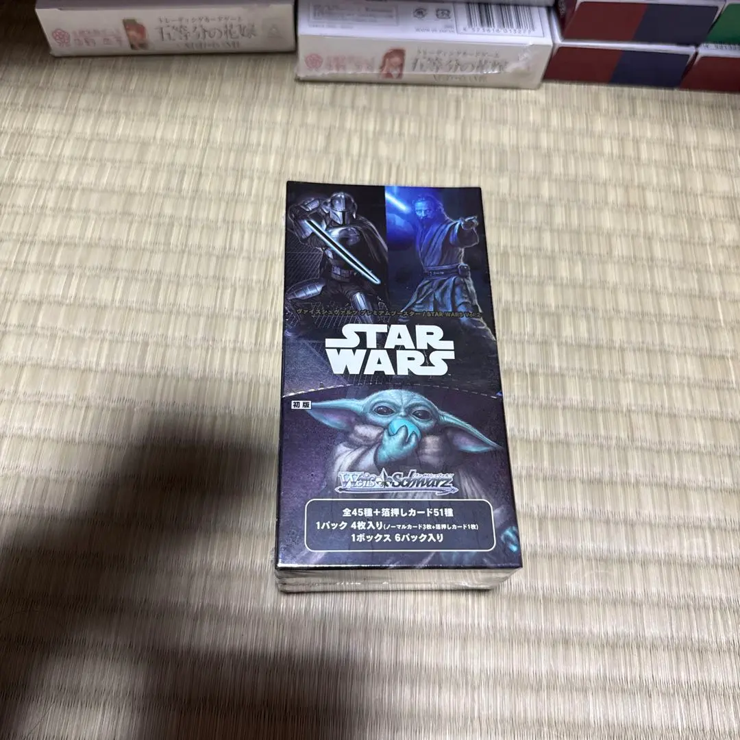2026年最新】スターウォーズ ヴァイスシュヴァルツ boxの人気アイテム