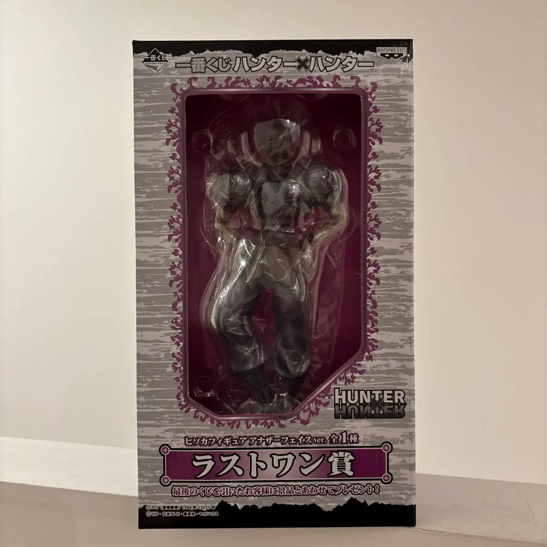 2026年最新】一番くじ HUNTER×HUNTER ラストワン賞 ヒソカフィギュア