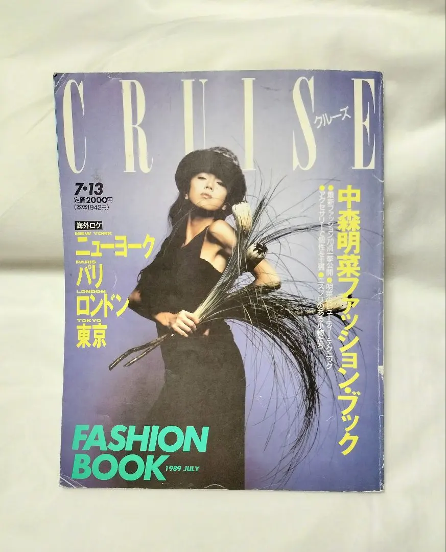 2026年最新】中森明菜 クルーズの人気アイテム - メルカリ