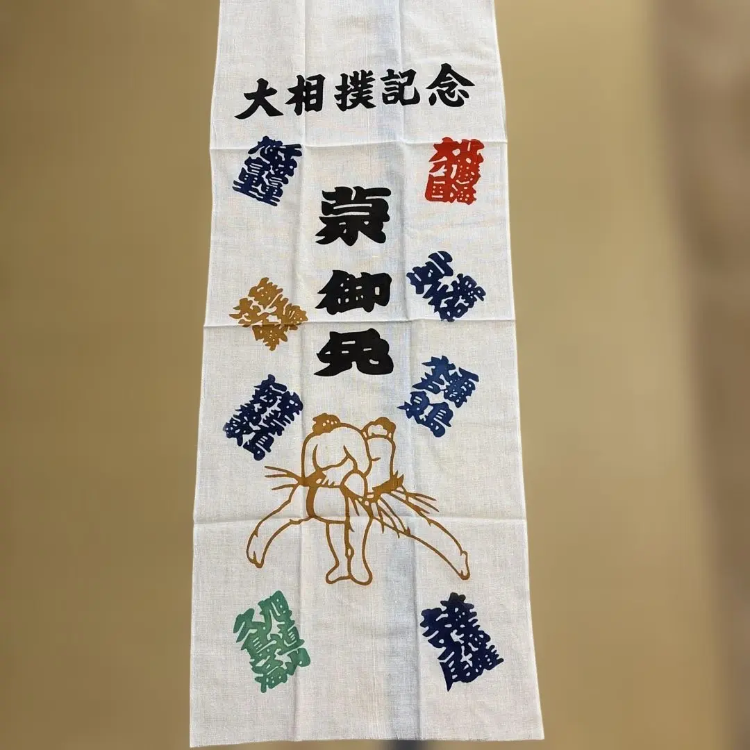 2026年最新】大乃国の人気アイテム - メルカリ