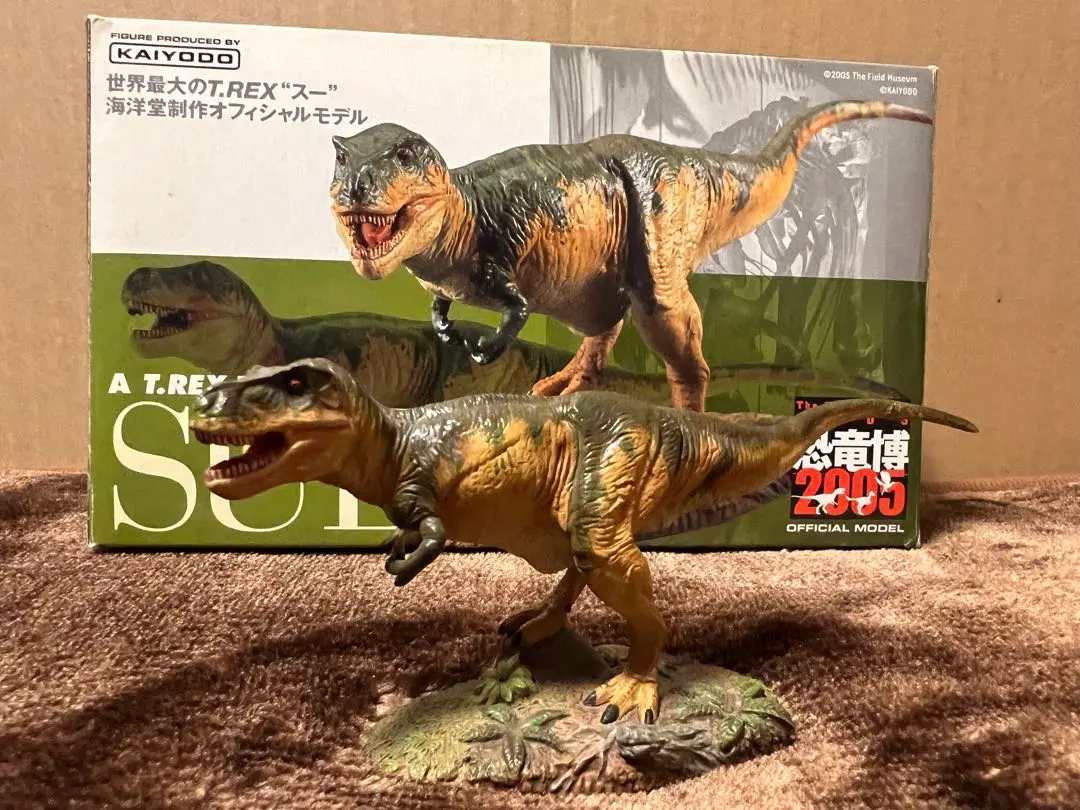 2026年最新】恐竜博2005 スーの人気アイテム - メルカリ