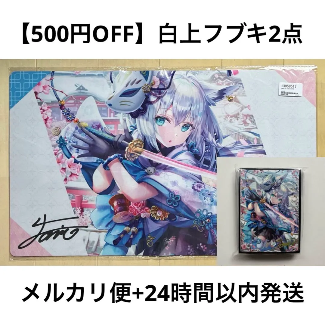 2026年最新】ホロカ マリン サインの人気アイテム - メルカリ