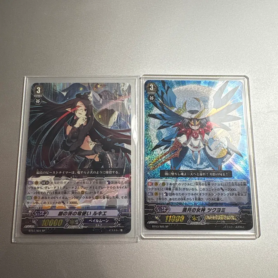 2026年最新】SP 満月の女神 ツクヨミの人気アイテム - メルカリ