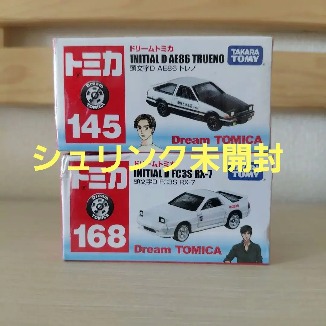 2026年最新】168 頭文字D RX-7の人気アイテム - メルカリ