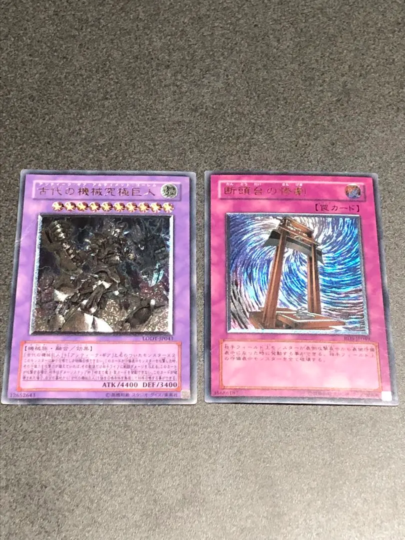 2026年最新】断頭台の惨劇の人気アイテム - メルカリ