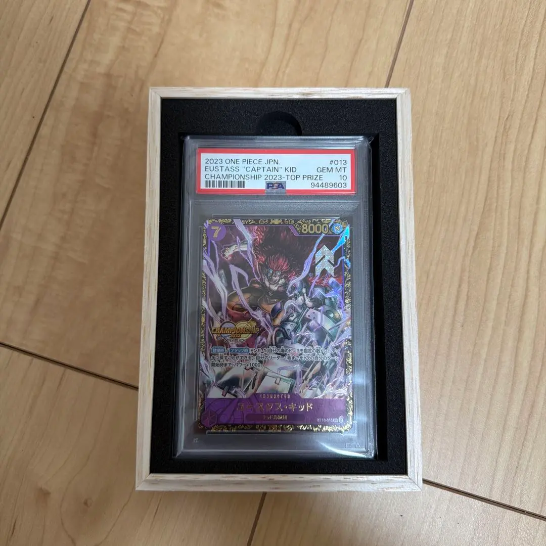 2026年最新】ユースタス・キッド チャンピオンシップ psa10の人気