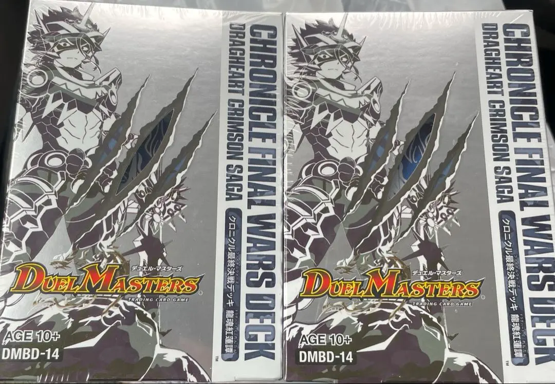 2026年最新】デュエルマスターズ クロニクルデッキ 最終決戦デッキの