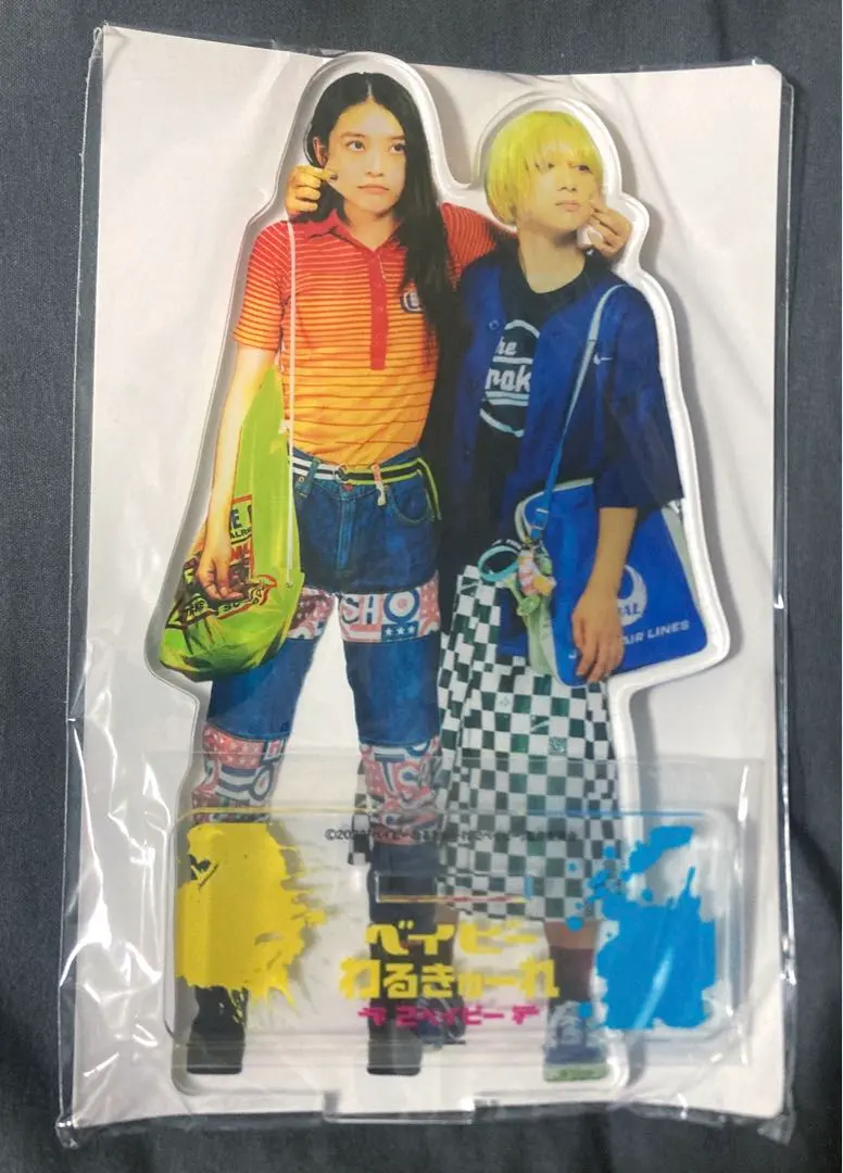 2026年最新】ベイビーわるきゅーれ アクリルスタンドの人気アイテム