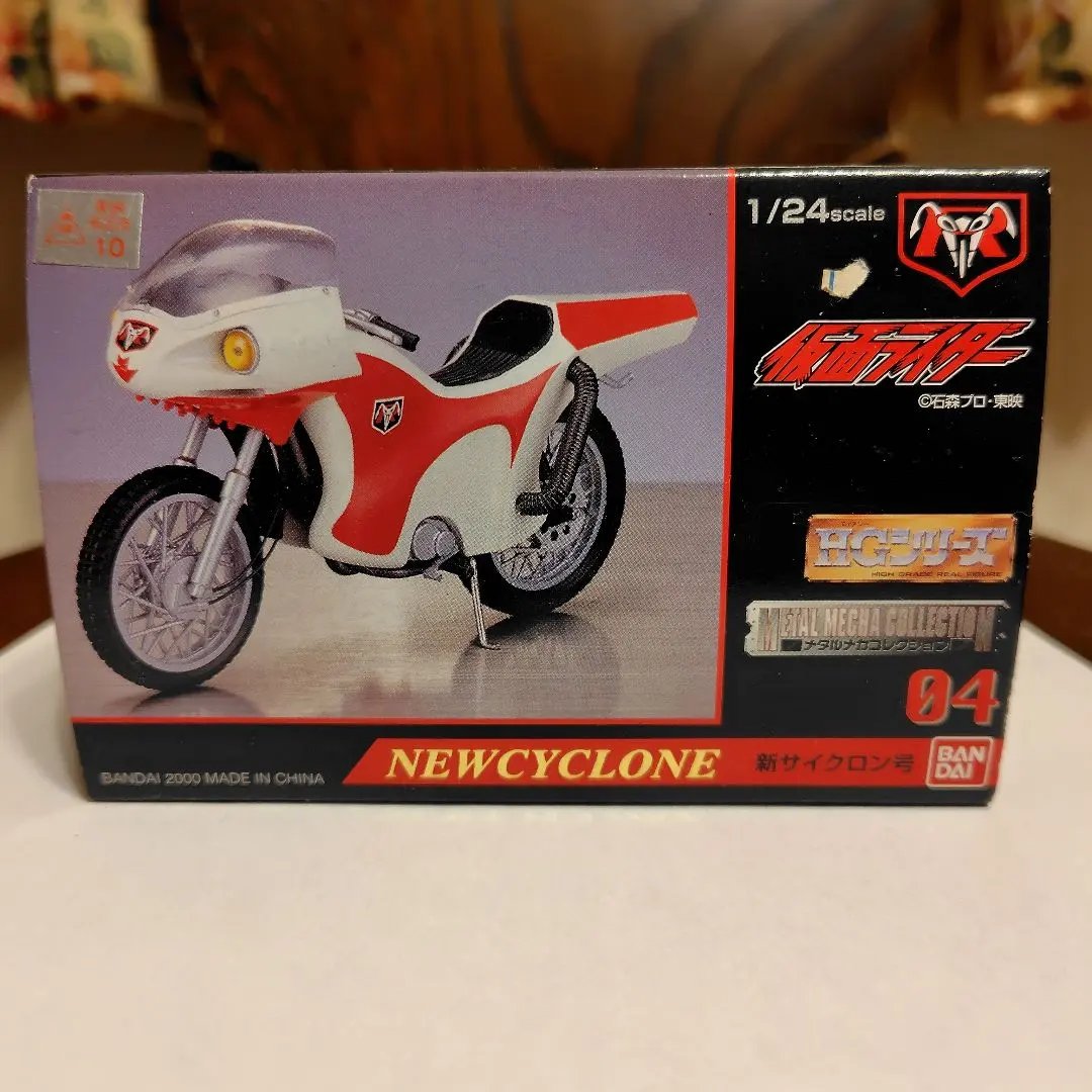 2026年最新】メタルメカコレクション サイクロンの人気アイテム - メルカリ