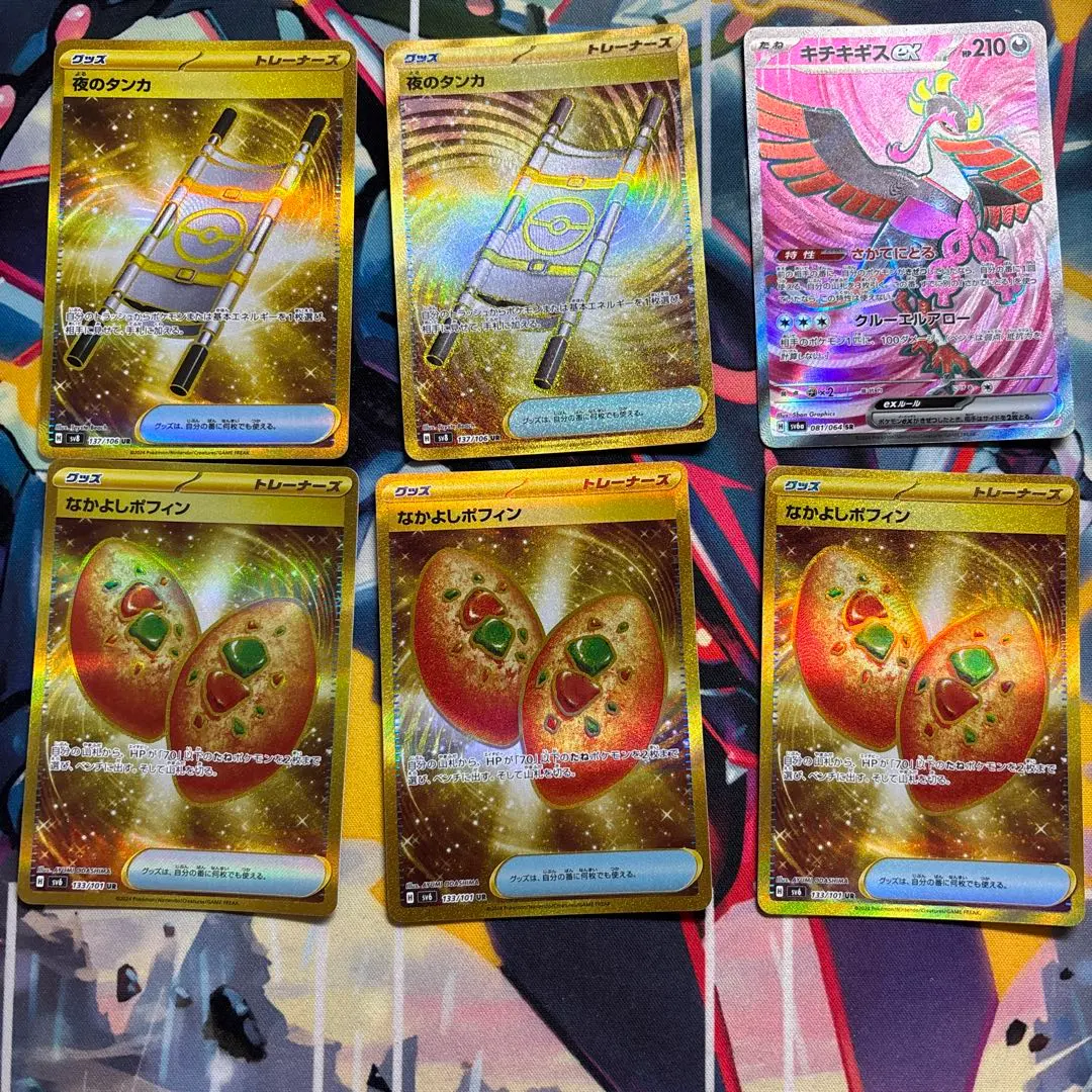 2026年最新】なかよしポフィン UR psaの人気アイテム - メルカリ