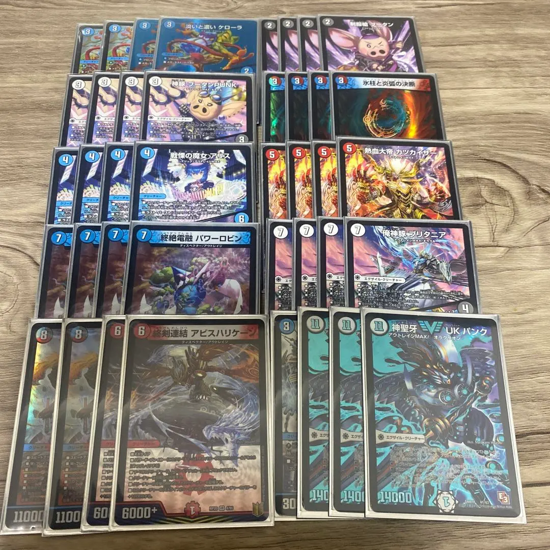 2026年最新】ukパンク デュエマの人気アイテム - メルカリ