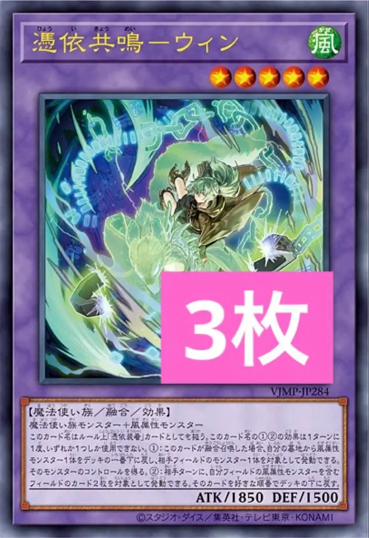 2026年最新】ブルーアイズ ジャンプ限定の人気アイテム - メルカリ