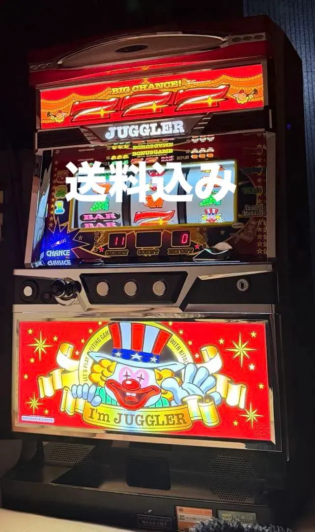 2026年最新】アイムジャグラー 実機 6号機の人気アイテム - メルカリ