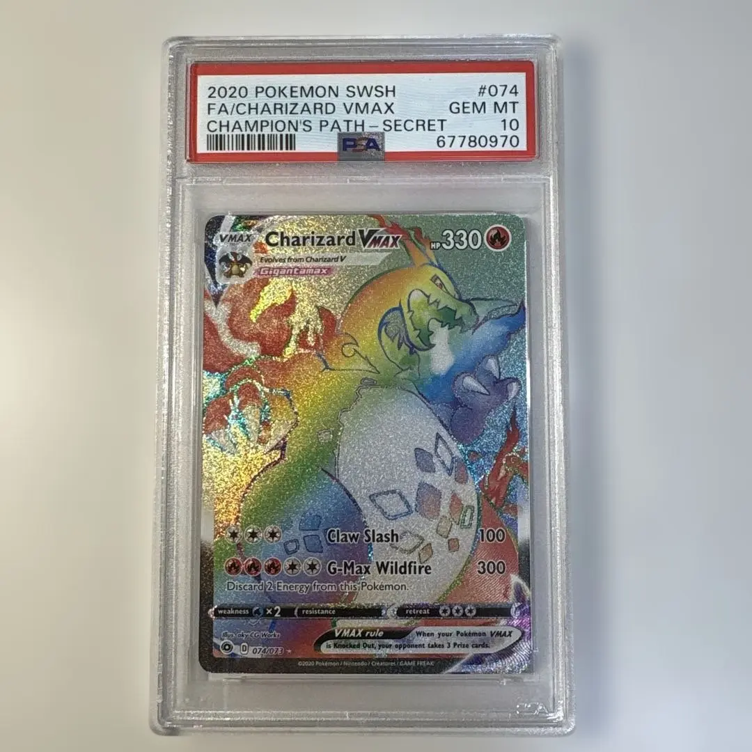 2026年最新】リザードンvmax psa10 英語版の人気アイテム - メルカリ