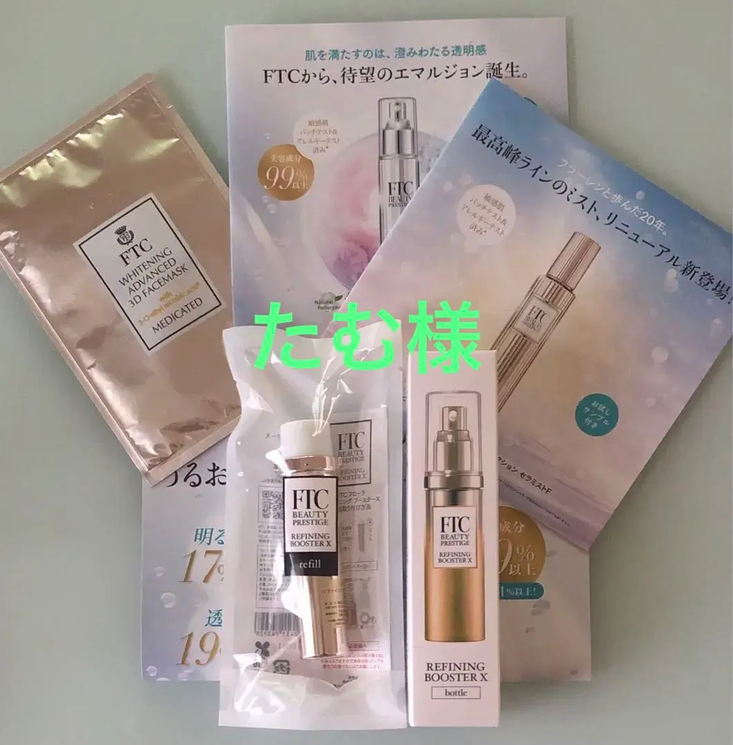 2026年最新】FTCダイヤモンドパーフェクションの人気アイテム - メルカリ
