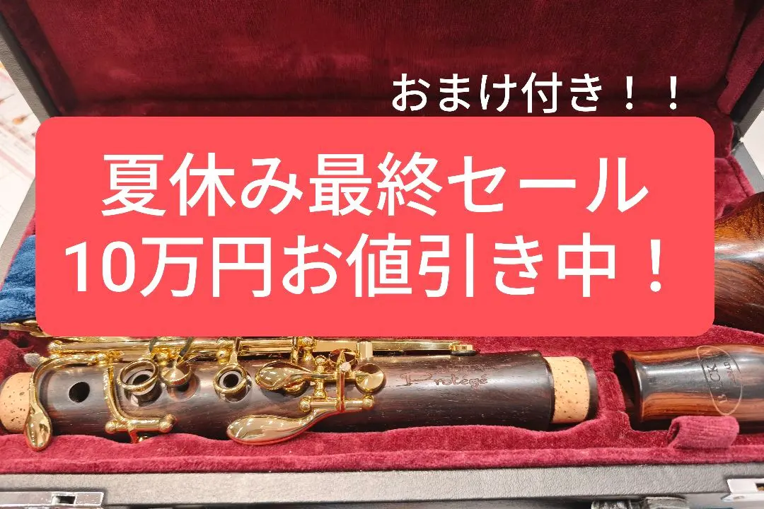 2026年最新】バックーン ベルの人気アイテム - メルカリ