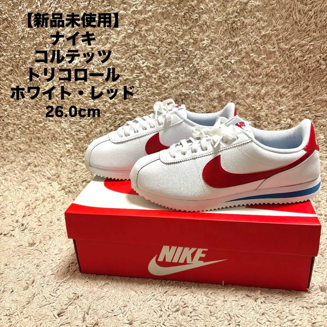 2026年最新】コルテッツ トリコロールの人気アイテム - メルカリ