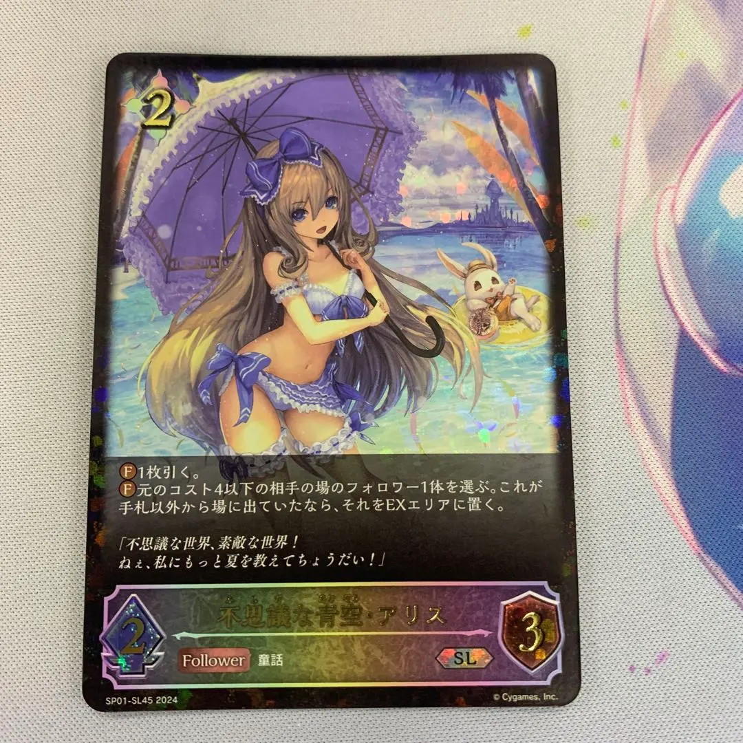 2026年最新】不思議な青空アリスの人気アイテム - メルカリ