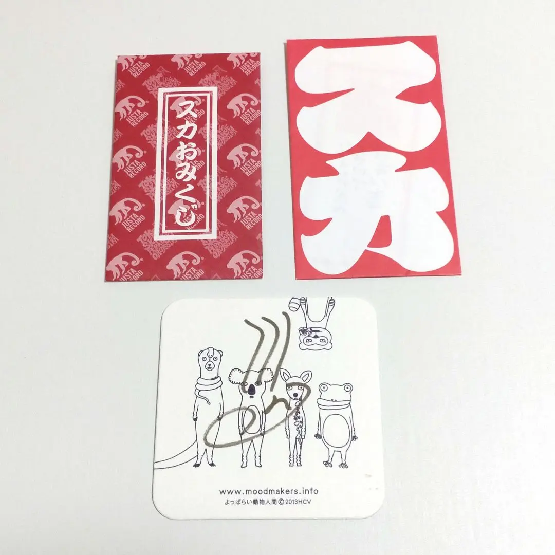 2026年最新】スカパラ サインの人気アイテム - メルカリ