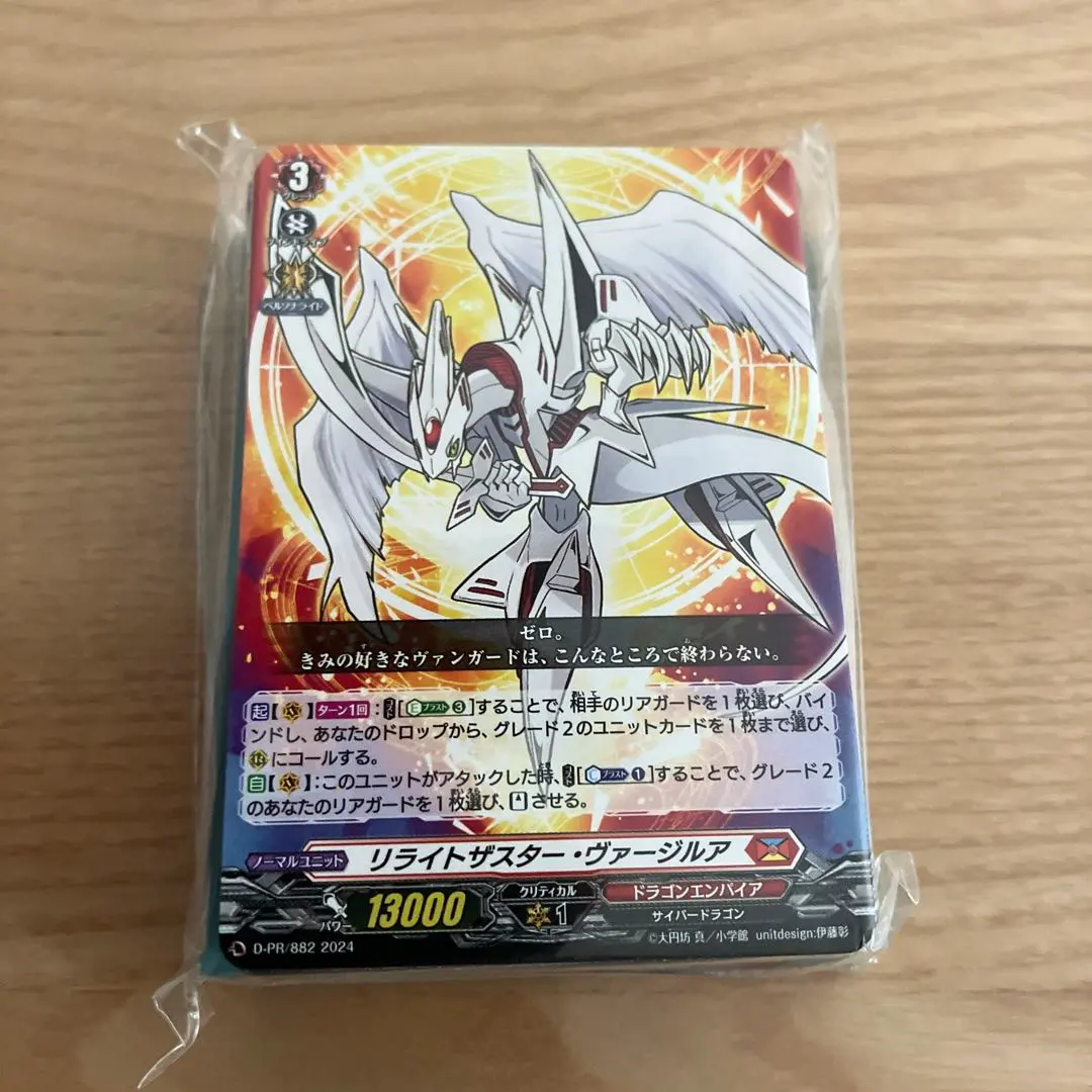 2026年最新】ヴァージル デッキの人気アイテム - メルカリ