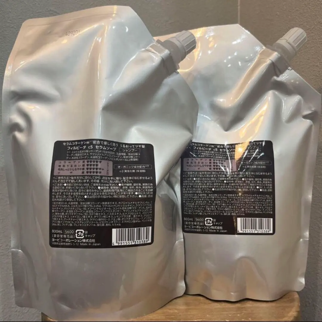 2026年最新】フィルビータシャンプーの人気アイテム - メルカリ