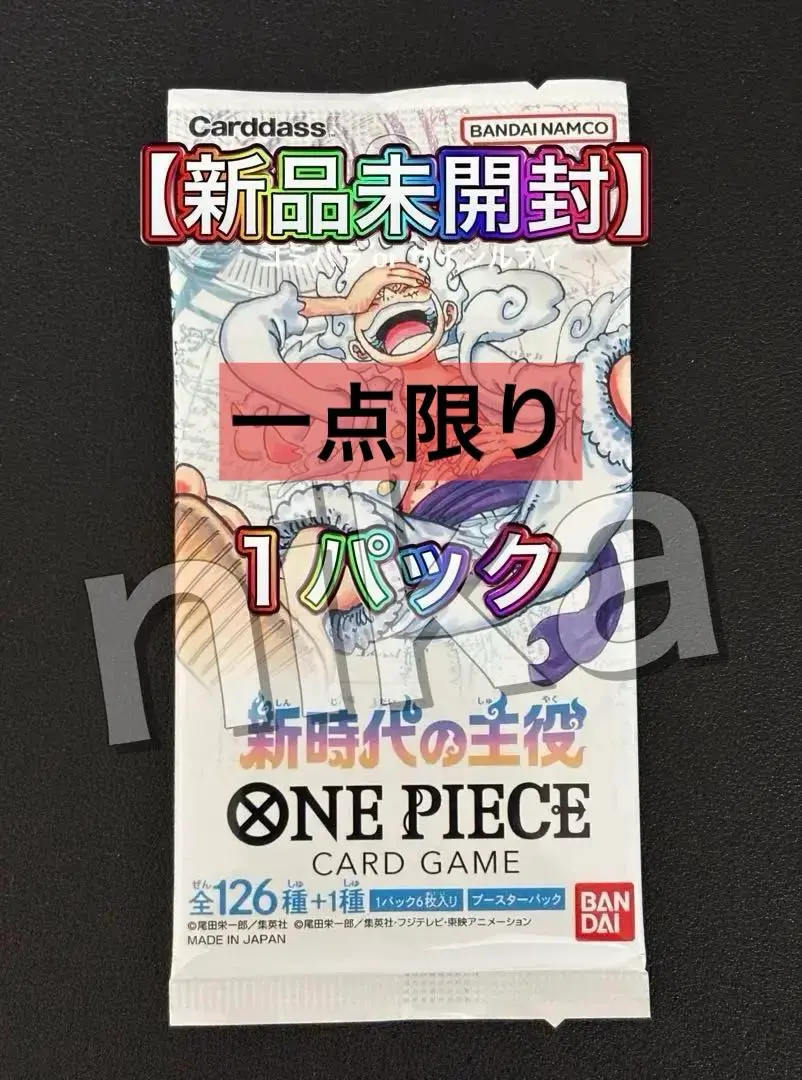 2026年最新】新時代の主役カートンの人気アイテム - メルカリ