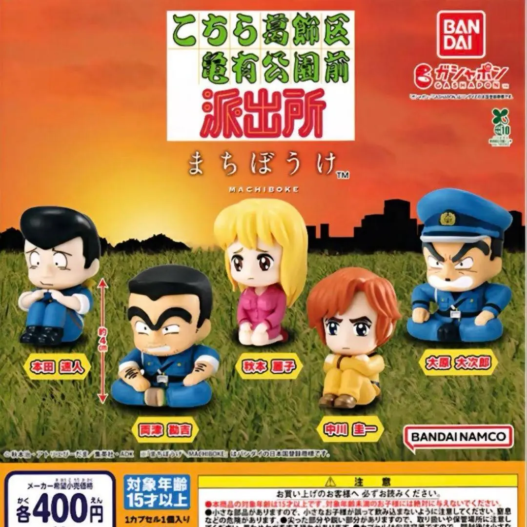 2026年最新】秋本麗子 フィギュアの人気アイテム - メルカリ