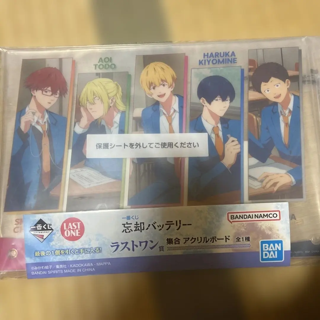 2026年最新】忘却バッテリー くじ ラストワンの人気アイテム - メルカリ