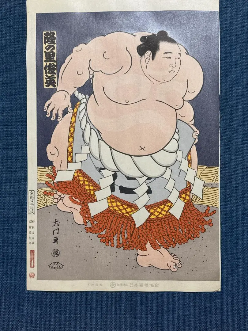 2026年最新】相撲 大門の人気アイテム - メルカリ