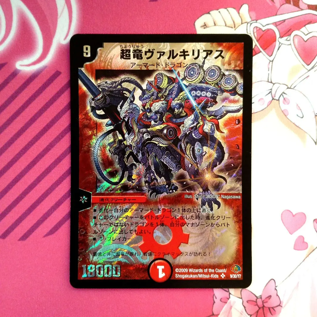 2026年最新】ヴァルキリアス プロモの人気アイテム - メルカリ