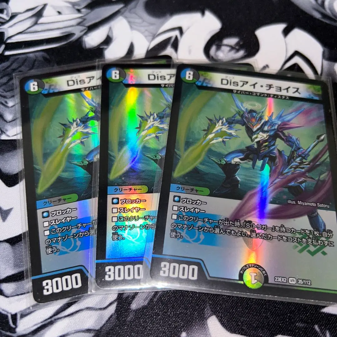 2026年最新】disアイチョイス bの人気アイテム - メルカリ