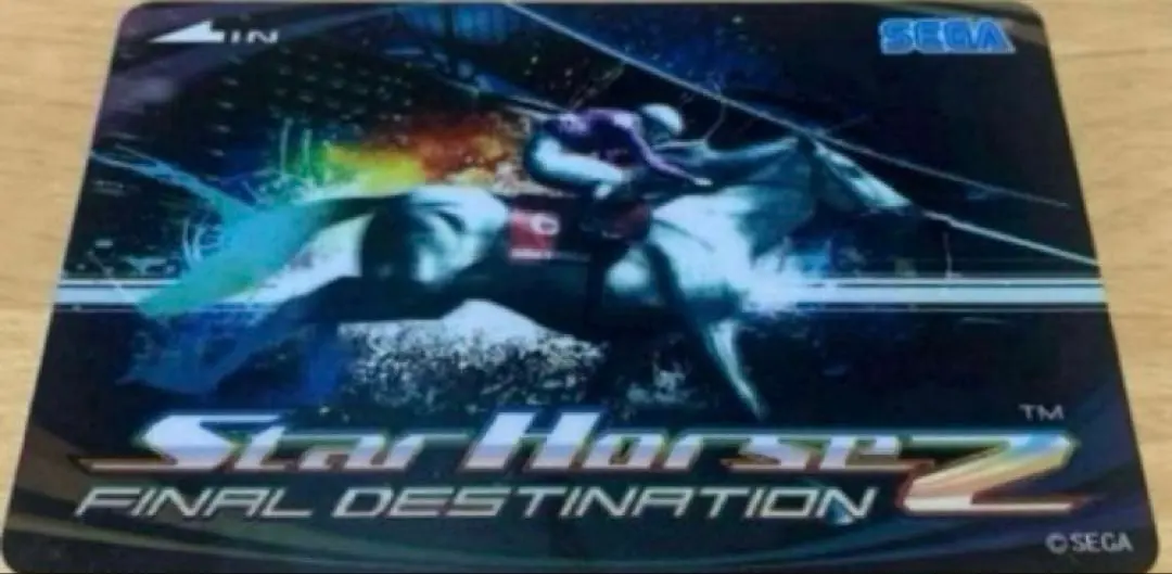 2026年最新】スターホース2カードの人気アイテム - メルカリ