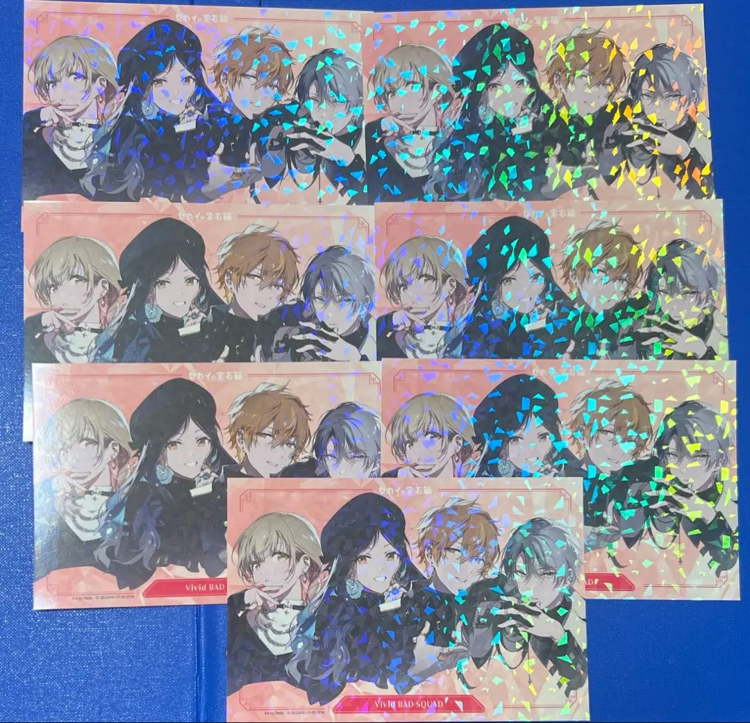 2026年最新】宝石箱 東雲彰人の人気アイテム - メルカリ