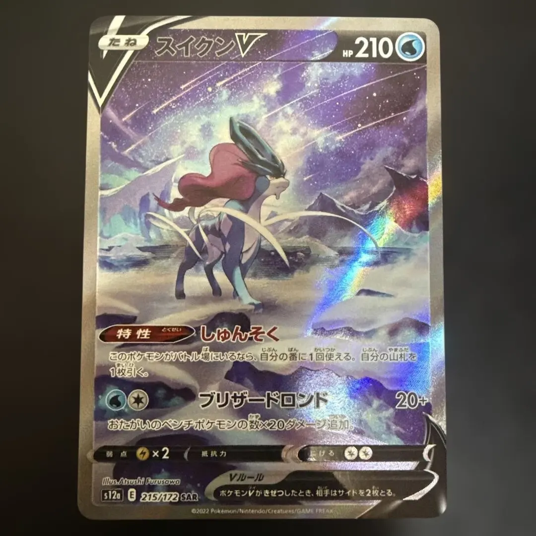 m56824977430_1.jpg?1771466515